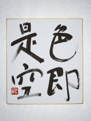 shikishi007