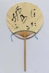 uchiwa007