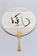 uchiwa008