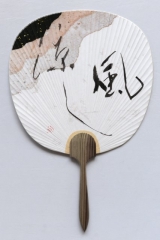 uchiwa009