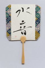 uchiwa010