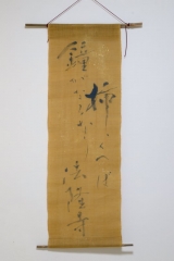 tapestry001