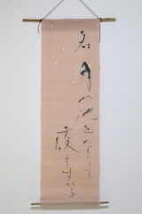 tapestry002