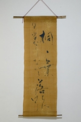 tapestry003